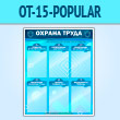     6  (OT-15-POPULAR)